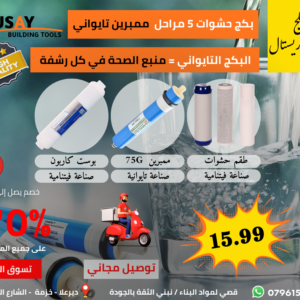 5 مراحل كريستال فيتنامي ممبرين تايواني