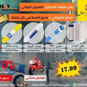 6 مراحل كريستال فيتنامي ممبرين تايواني