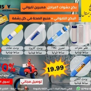 7 مراحل كريستال فيتنامي ممبرين تايواني