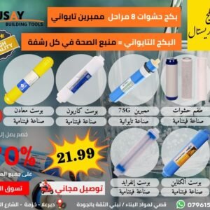 8 مراحل كريستال فيتنامي ممبرين تايواني