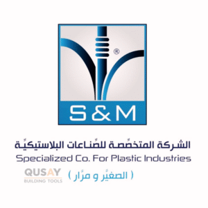 مواسير وقطع الصغير ومرار