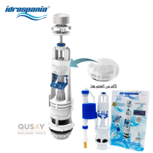 عدة نياجرا كبس سفلي اسباني