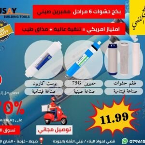 5 مراحل الفضي فيتنامي ممبرين +A صيني