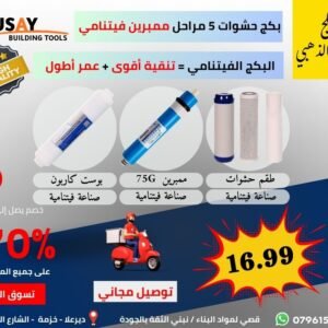 5 مراحل الذهبي فيتنامي ممبرين فيتنامي