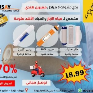 5 مراحل الملكي فيتنامي ممبرين هندي