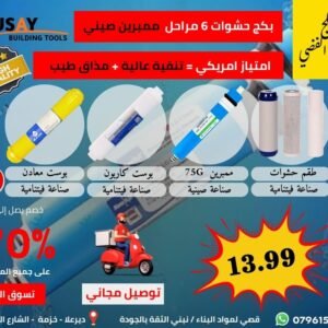 6 مراحل الفضي فيتنامي ممبرين +A صيني