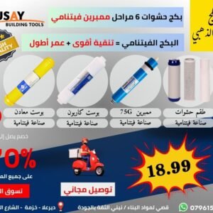 6 مراحل الذهبي فيتنامي ممبرين فيتنامي