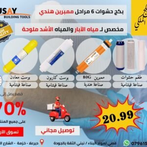 6 مراحل الملكي فيتنامي ممبرين هندي