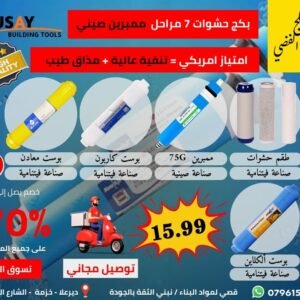 7 مراحل الفضي فيتنامي ممبرين +A صيني