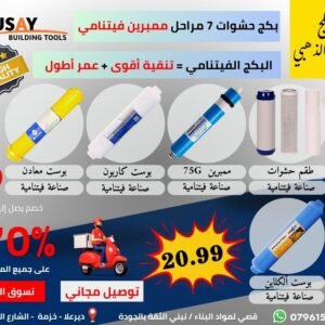 7 مراحل الذهبي فيتنامي ممبرين فيتنامي