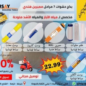 7 مراحل الملكي فيتنامي ممبرين هندي