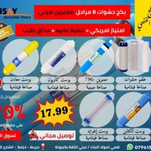 8 مراحل الفضي فيتنامي ممبرين +A صيني