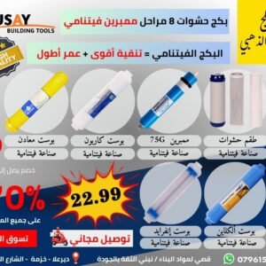 8 مراحل الذهبي فيتنامي ممبرين فيتنامي