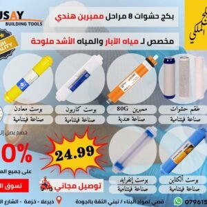 8 مراحل الملكي فيتنامي ممبرين هندي